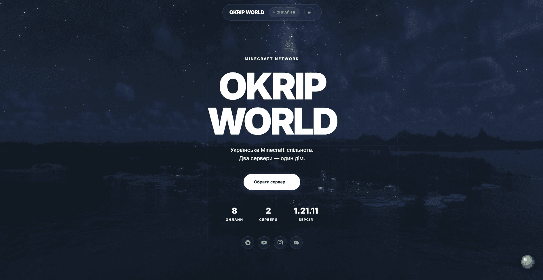 Okrip World